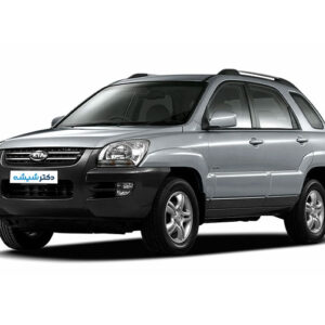 شیشه اسپورتیج