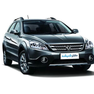 شیشه دانگ فنگ H30 CROSS