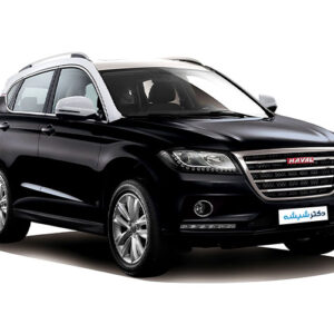 شیشه هاوال H2