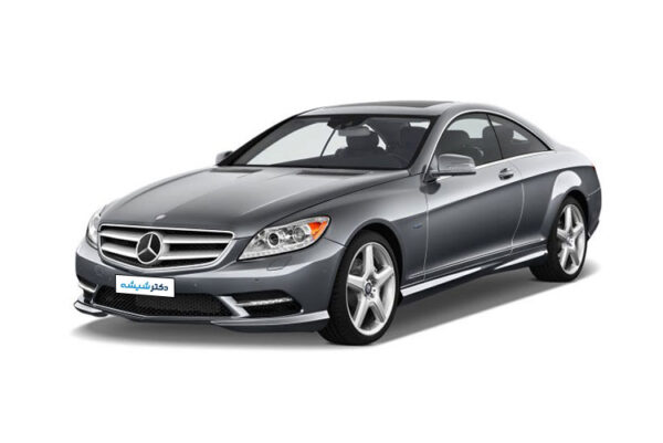 شیشه بنز کلاس CL